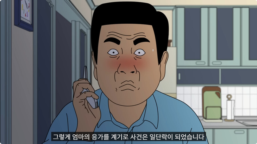 아빠랑 대판 싸우고 집 나갔다가 문 앞에서 급똥 신호 터진 엄마.jpg_86.jpg