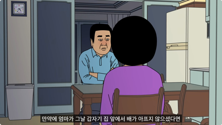 아빠랑 대판 싸우고 집 나갔다가 문 앞에서 급똥 신호 터진 엄마.jpg_88.jpg