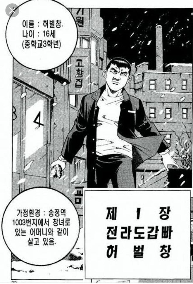 만신은 첫번째 컷에서 독자를 사로잡는다_1.jpg