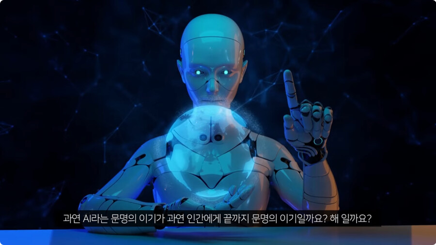 강수진 성우가 생각하는 ai.jpg_4.jpg