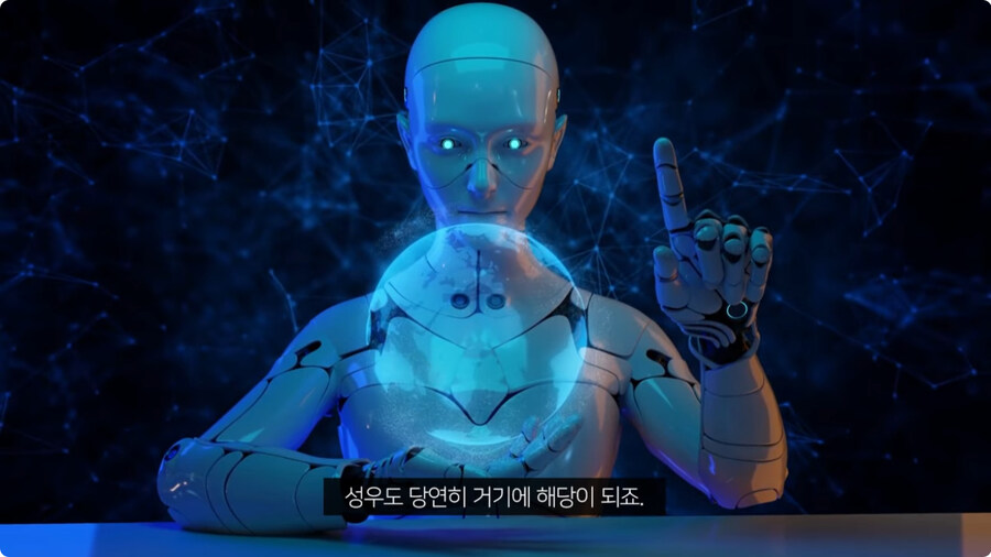 강수진 성우가 생각하는 ai.jpg_5.jpg