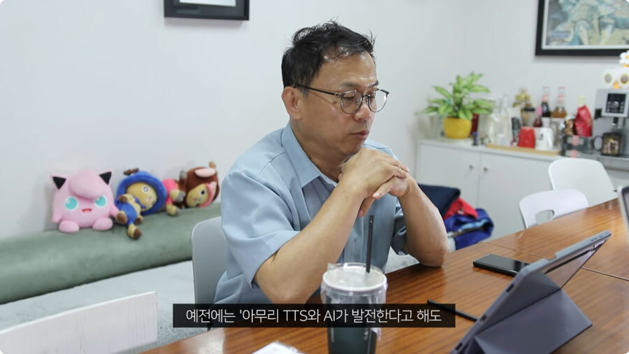 강수진 성우가 생각하는 ai.jpg_9.jpg