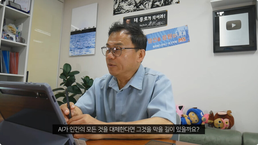 강수진 성우가 생각하는 ai.jpg_12.jpg