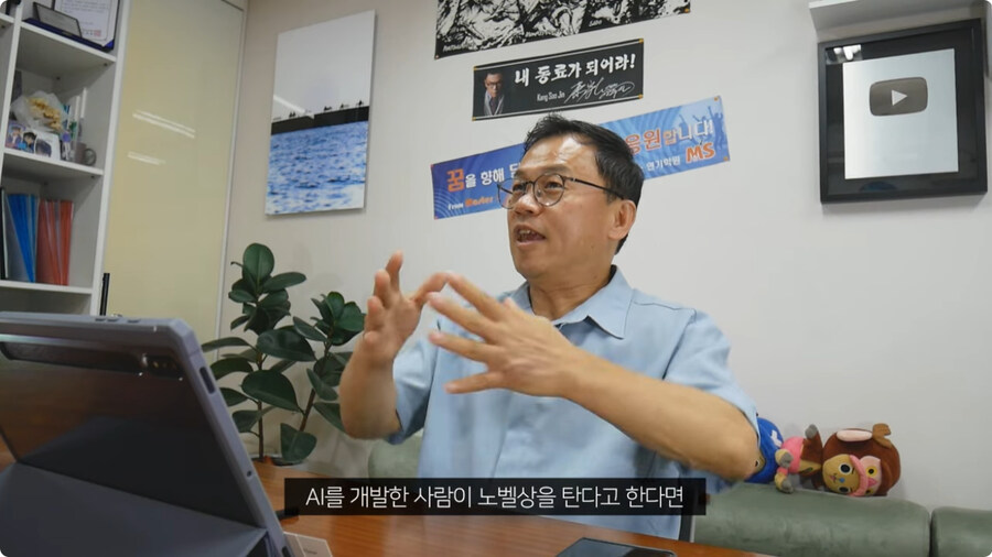 강수진 성우가 생각하는 ai.jpg_13.jpg
