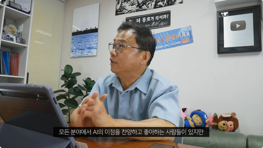 강수진 성우가 생각하는 ai.jpg_17.jpg
