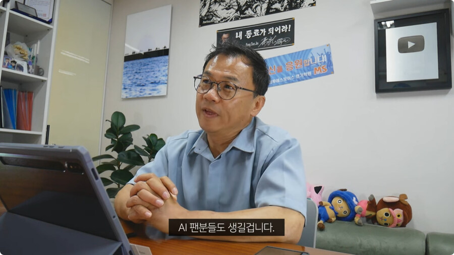 강수진 성우가 생각하는 ai.jpg_20.jpg