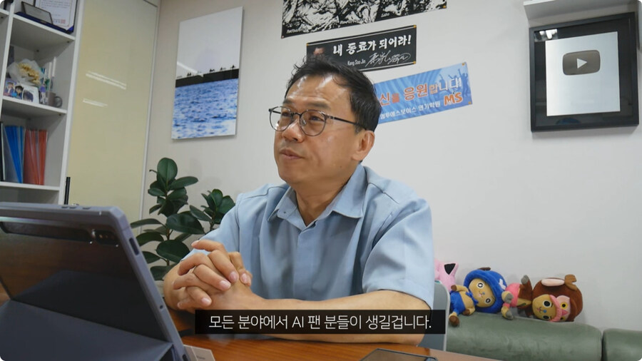 강수진 성우가 생각하는 ai.jpg_21.jpg