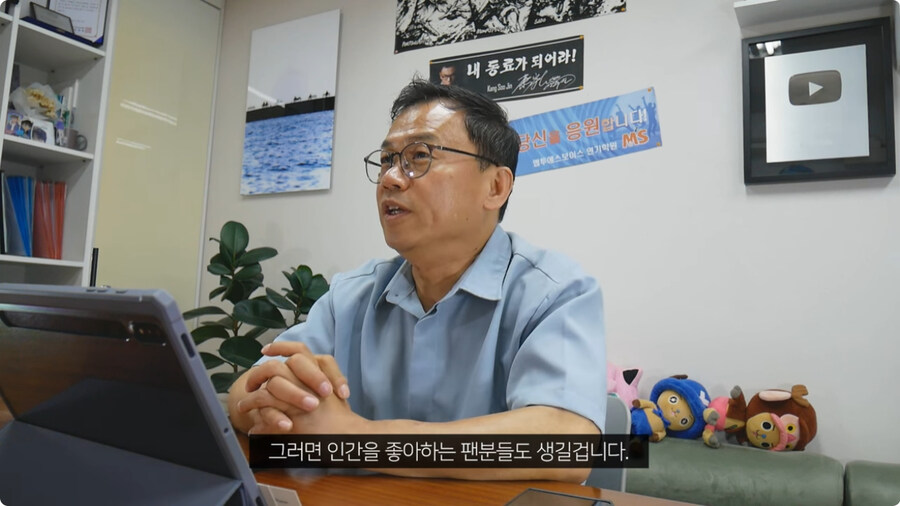 강수진 성우가 생각하는 ai.jpg_22.jpg