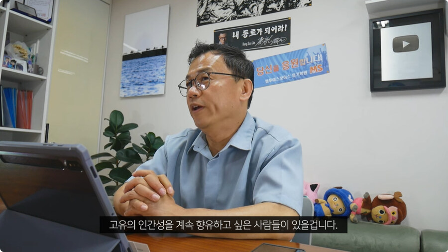 강수진 성우가 생각하는 ai.jpg_23.jpg