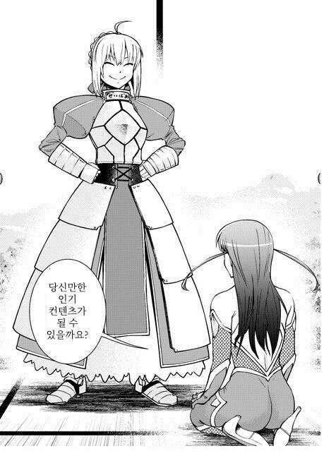 대마인이 언럭키 페그오 소리 들어도 확실히 앞서갔던거 팩트_1.jpg