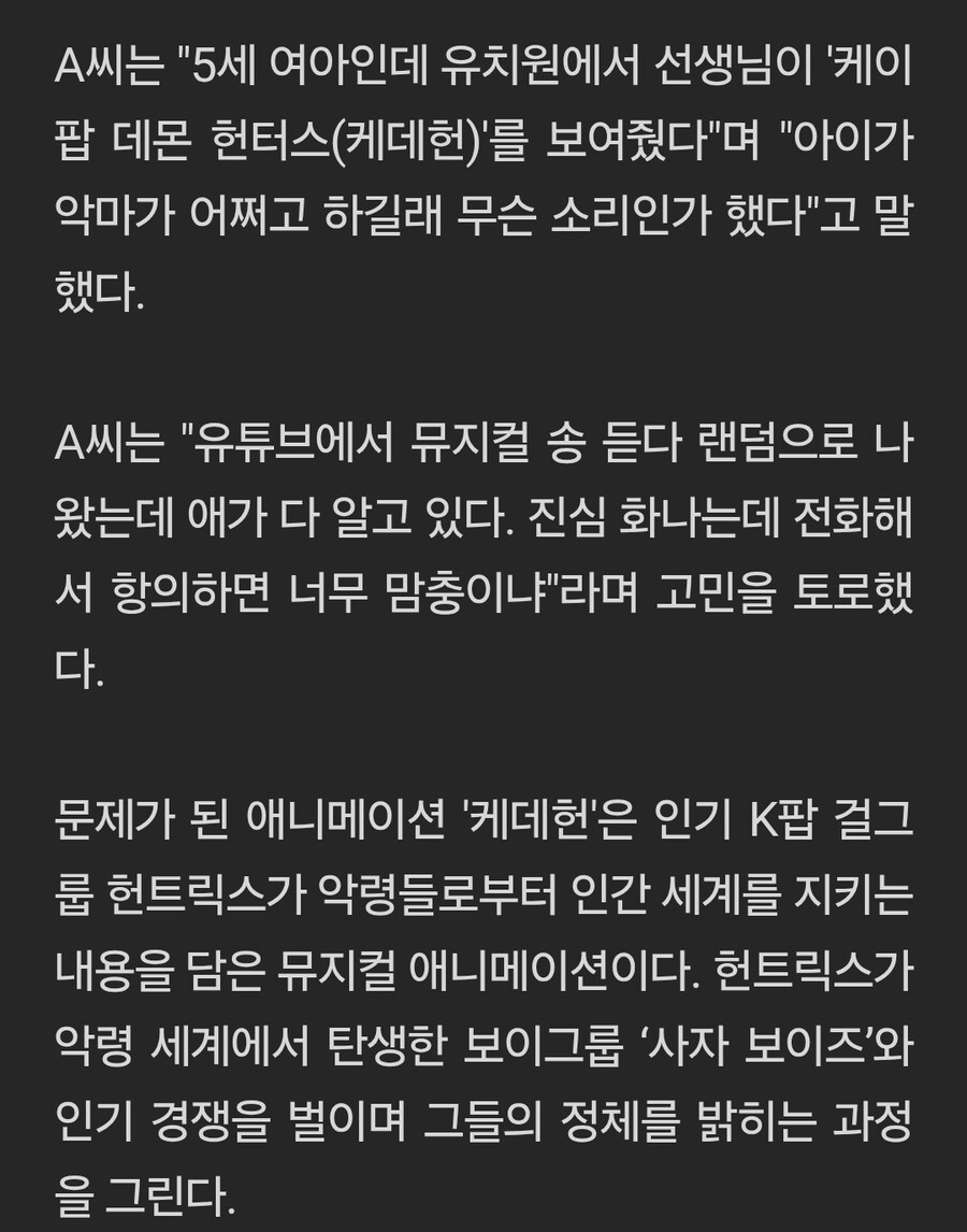 유치원에서