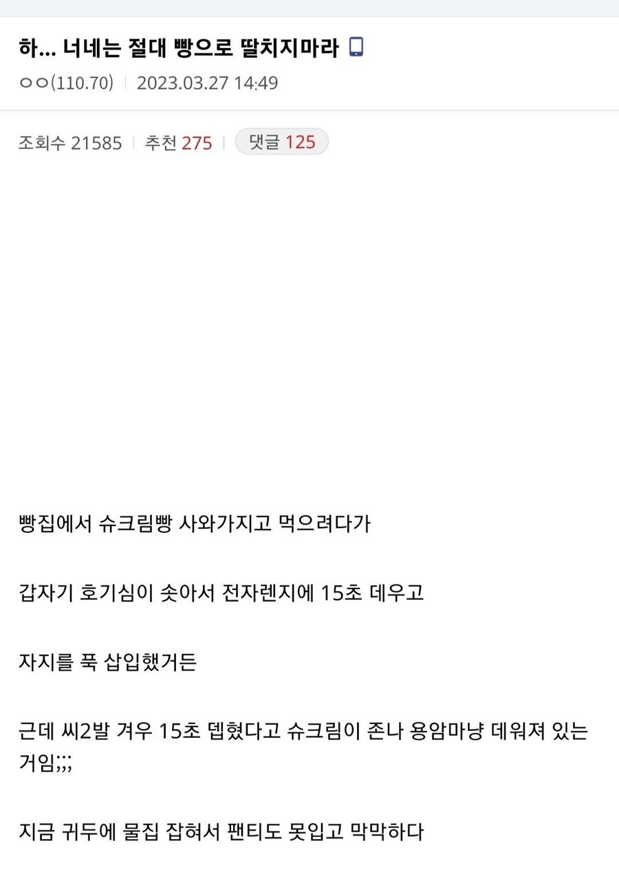 이런 사람이 TS되는 거임._1.jpg