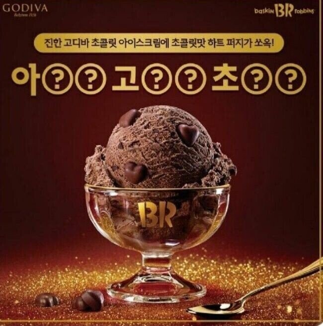 아가씨 고추는 초거근_1.jpg