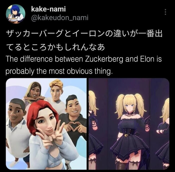 주커버그와 일론의 극명한 차이.jpg_1.jpg