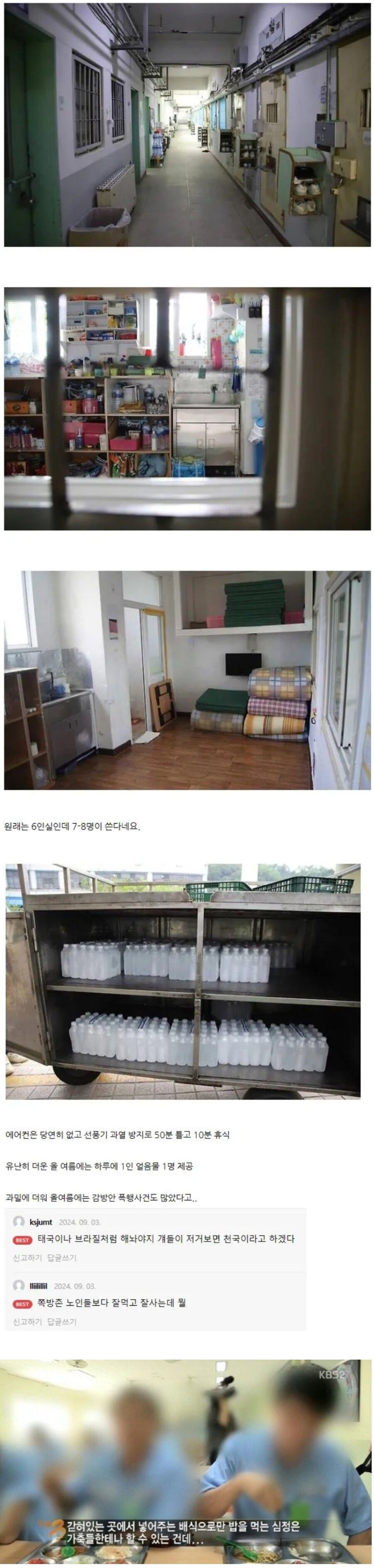 가축 보다 못한 새기. jpg._1.jpg