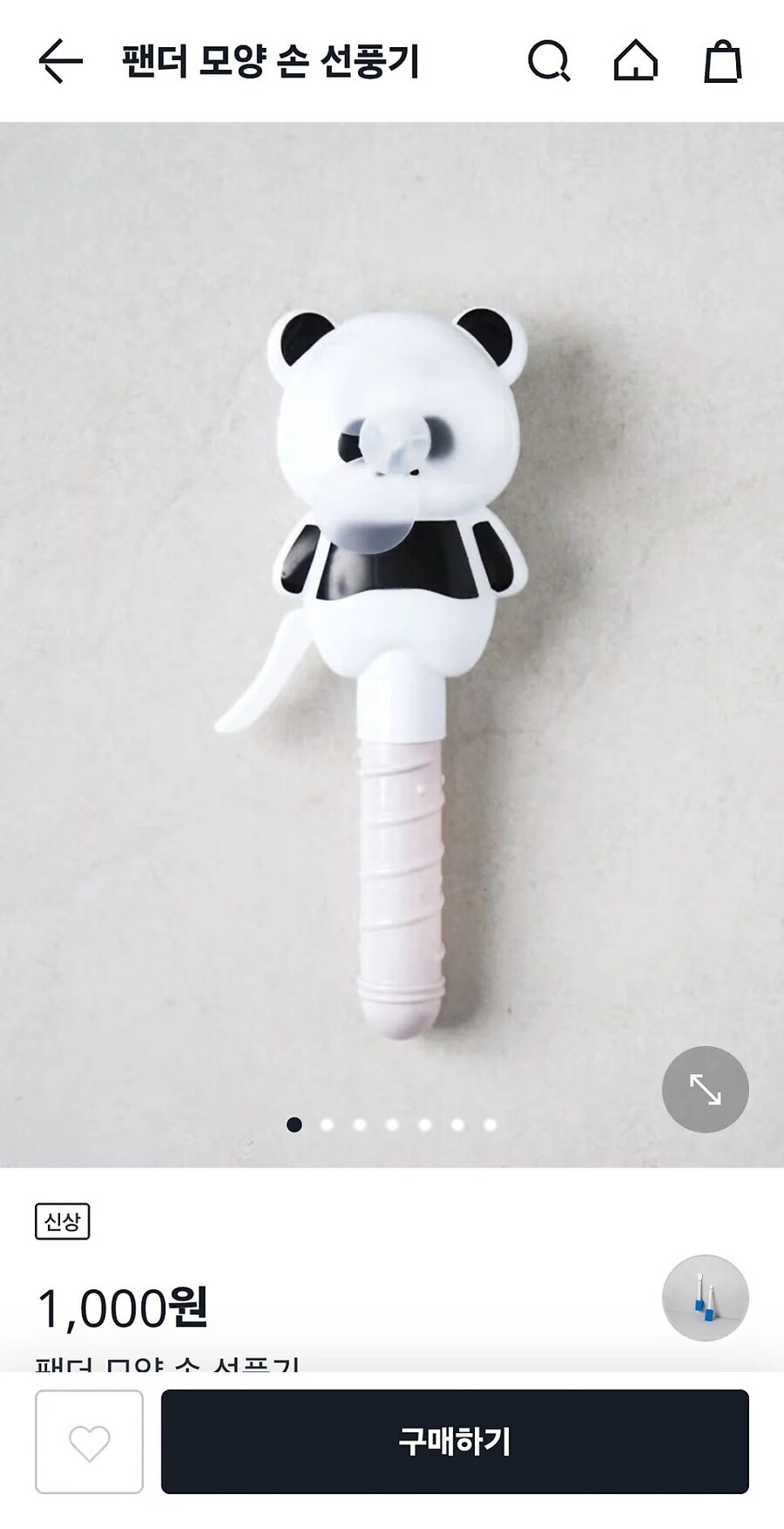 다이소 신상 팬더 선풍기_1.jpg