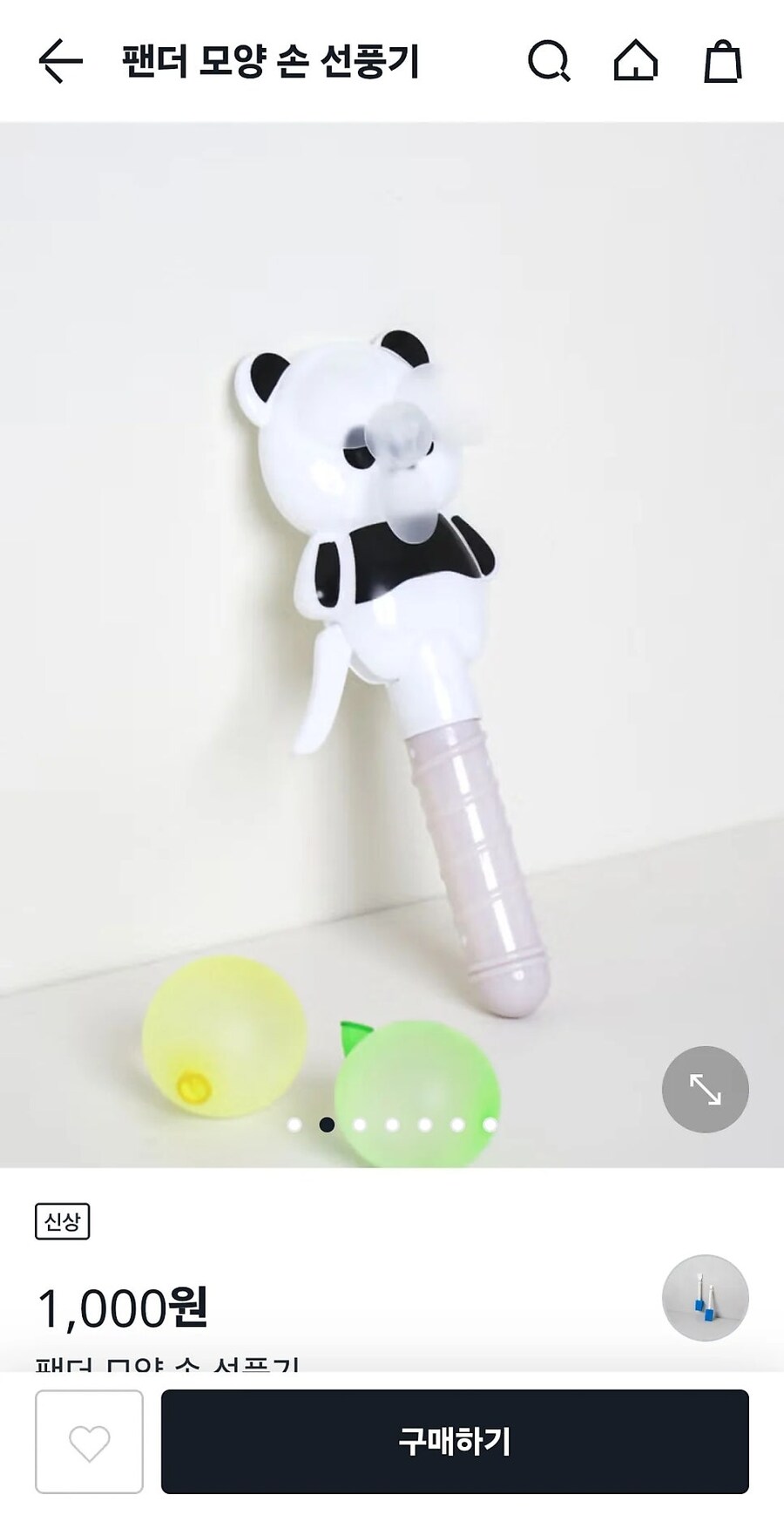 다이소 신상 팬더 선풍기_2.jpg