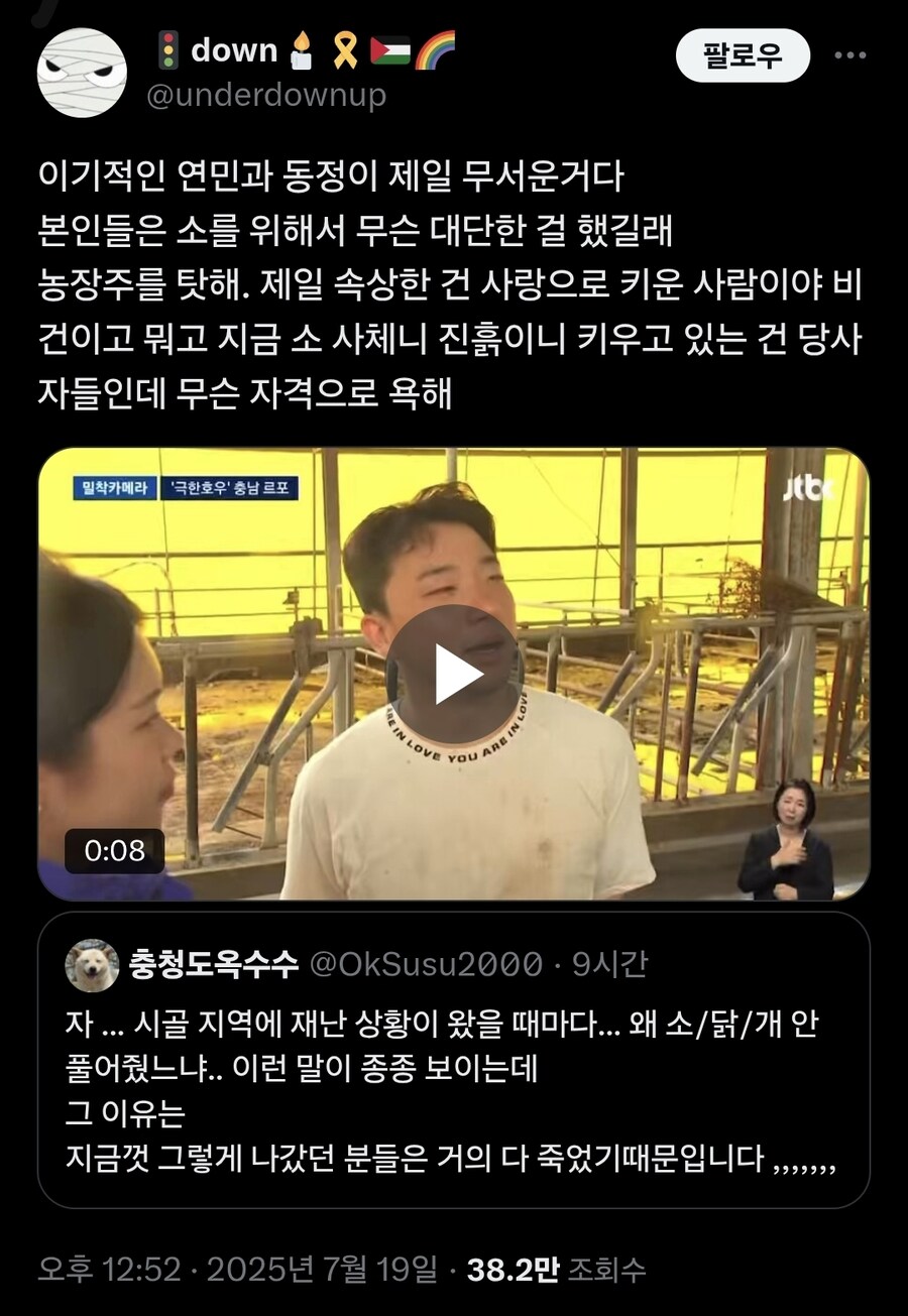 업진살 살살녹는다 시즌2_1.jpg