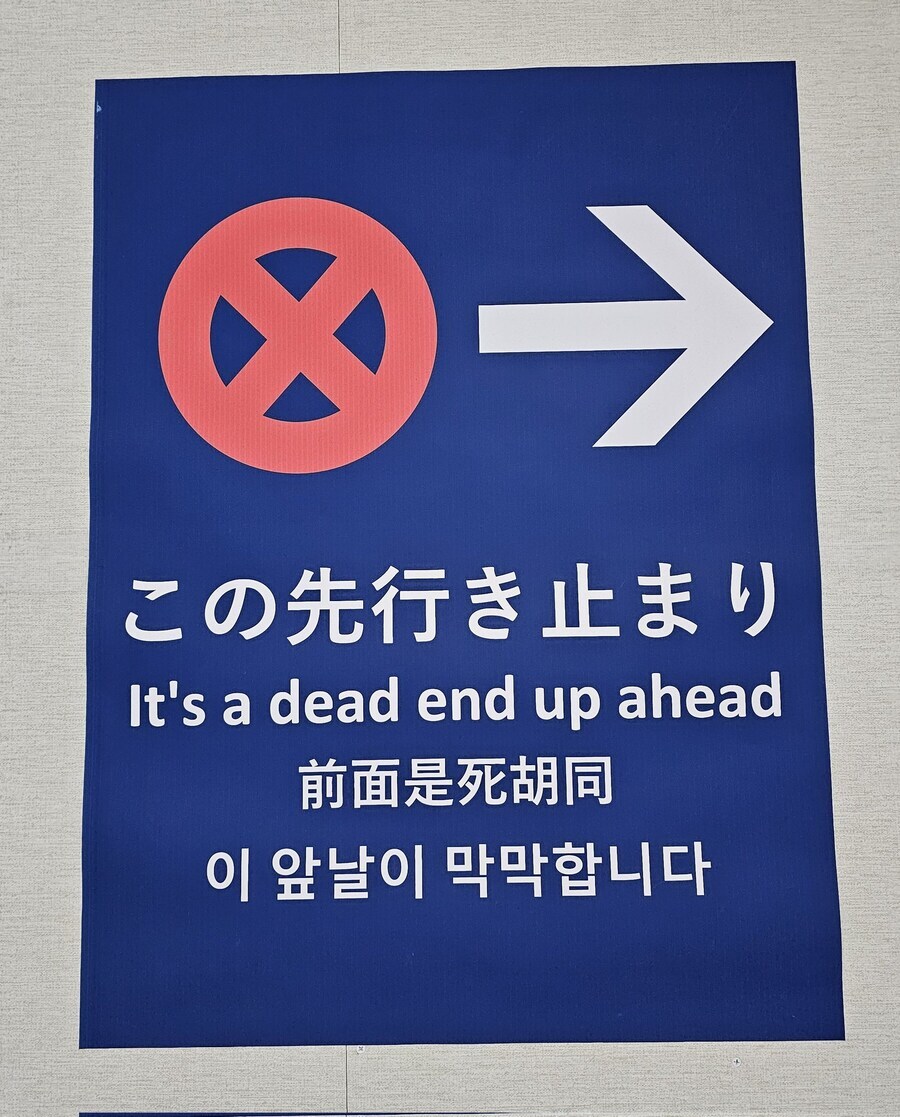 한국어만 번역이 막막함.jpg_1.jpg