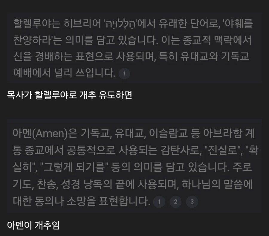 의외로 노골적 개추 유도인 말.jpg_1.jpg