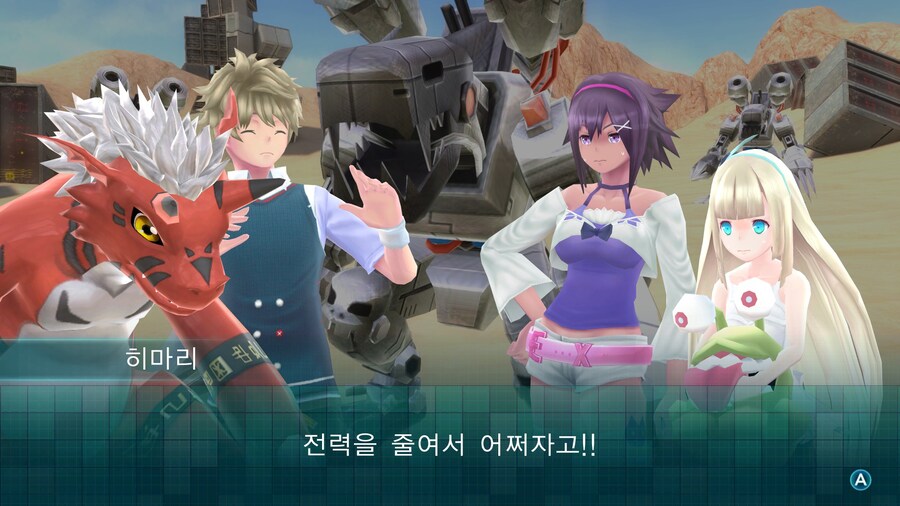 디지몬) 여기 병1신이 있다_8.jpg