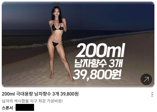 의외로 남자향수의 품질과 관련이 있다는 주제_1.png