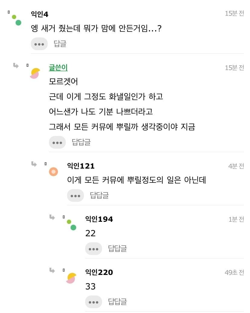 우리 가게에 유명한 먹방 유튜버 왔는데 태도가....._3.jpg