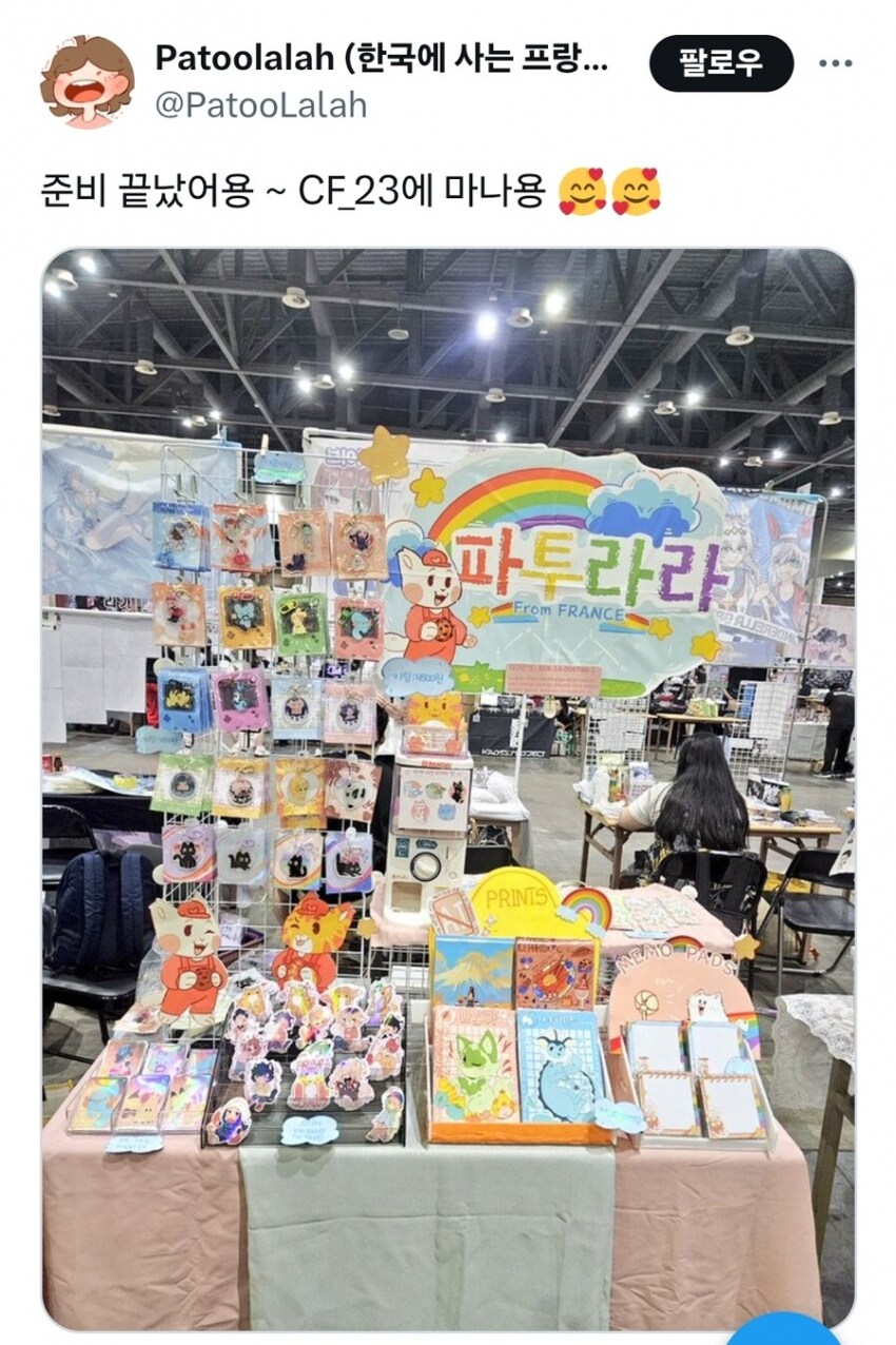서코 인종차별 외국인 후기.jpg_2.png