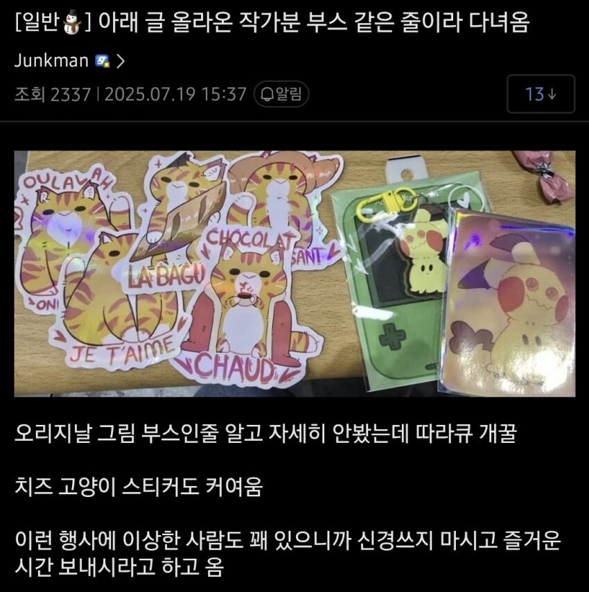 서코 인종차별 외국인 후기.jpg_4.jpg