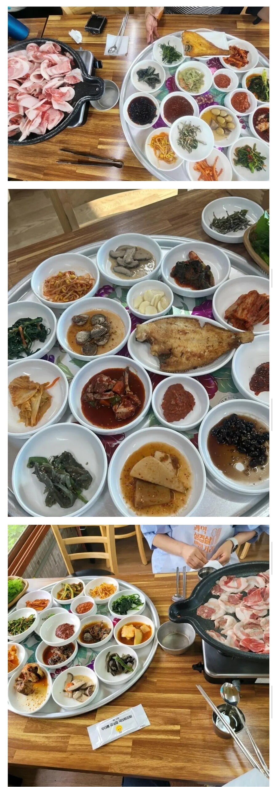 많은 사람들이 전라도 아니냐고 의심한 삼겹살 백반_1.jpg