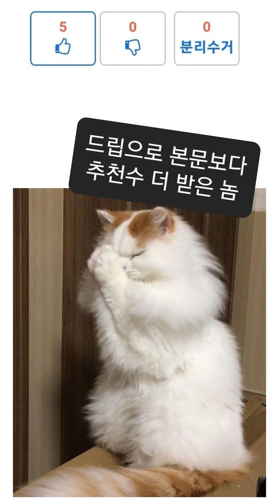 남의 유머글이 신경 쓰이는 경우.jpg_1.jpg