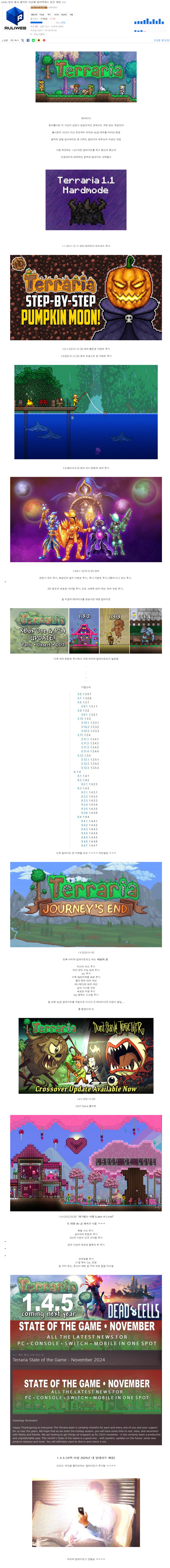 정식 출시 했지만 10년째 얼리엑세스 같은 게임_1.jpg