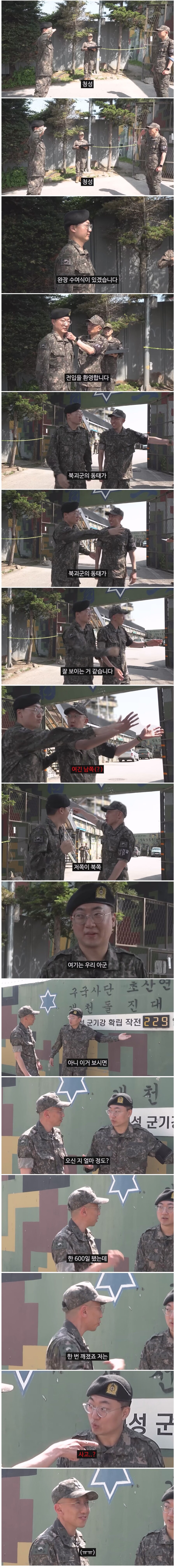 gop무사고 229일_1.jpg