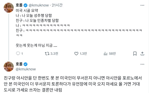 미국 시골 요약.jpg_1.png