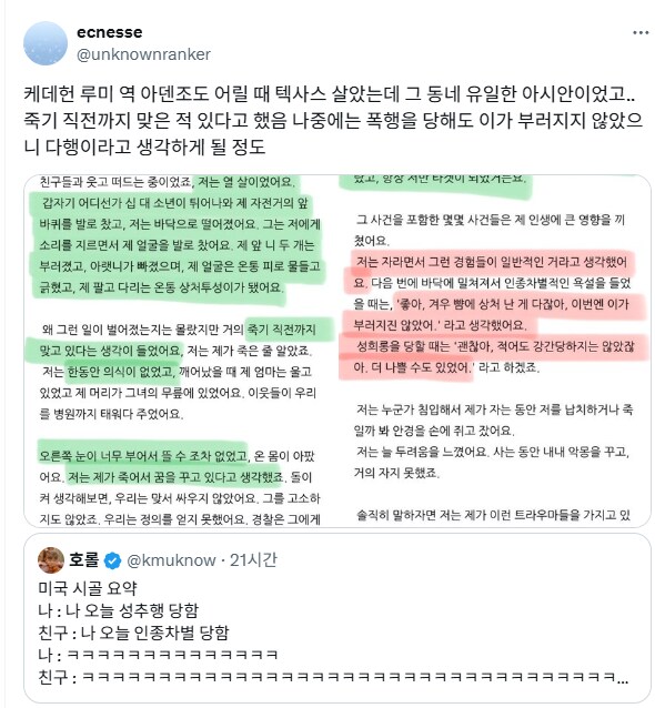미국 시골 요약.jpg_2.png