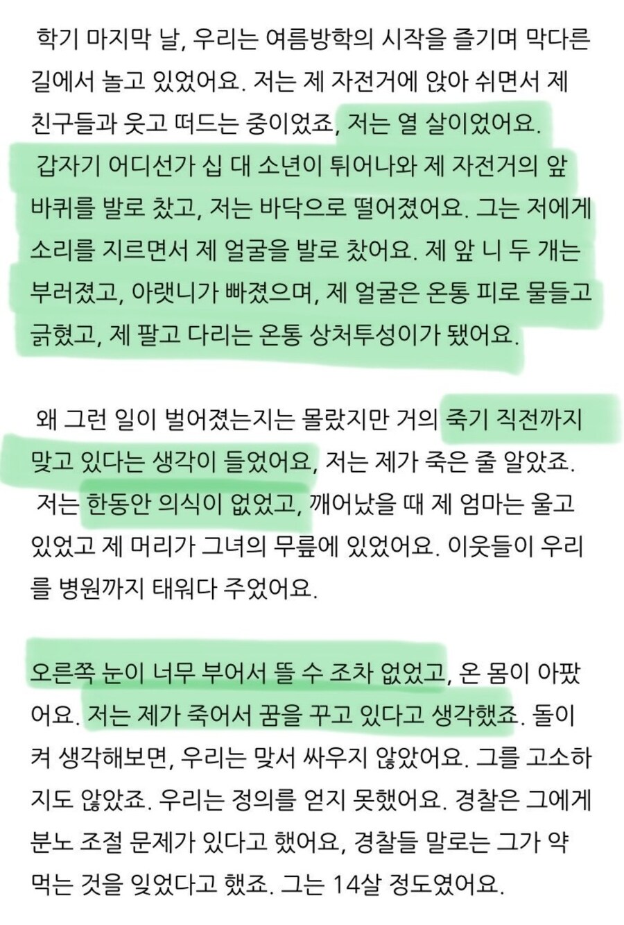 미국 시골 요약.jpg_3.jpg
