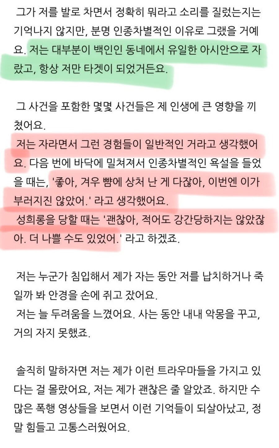 미국 시골 요약.jpg_4.jpg