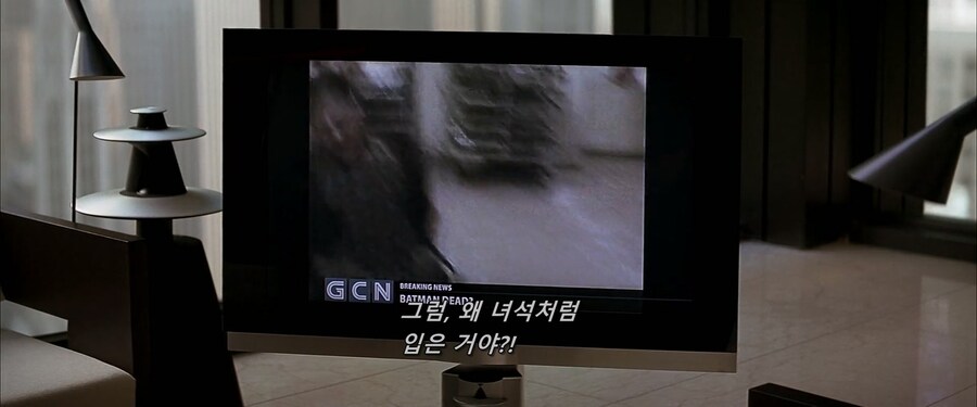 진짜 광기에 잡힌 가짜 광기의 최후_6.jpg