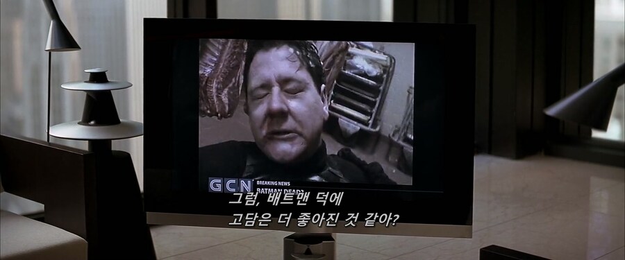 진짜 광기에 잡힌 가짜 광기의 최후_9.jpg