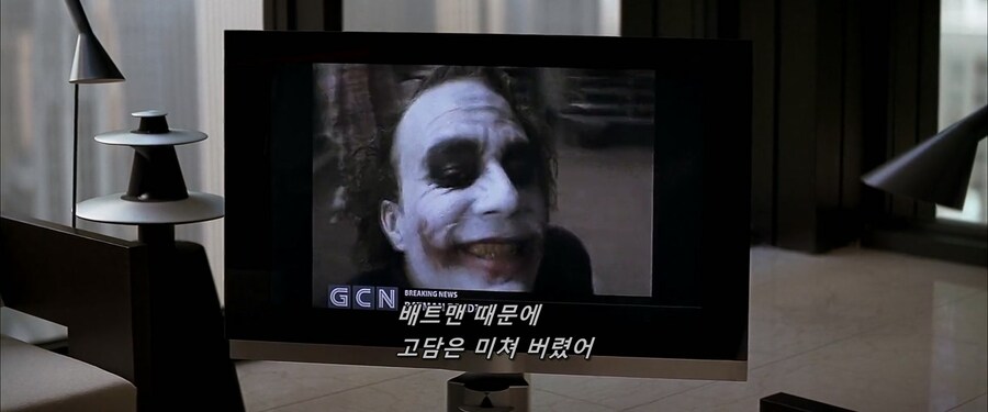 진짜 광기에 잡힌 가짜 광기의 최후_10.jpg