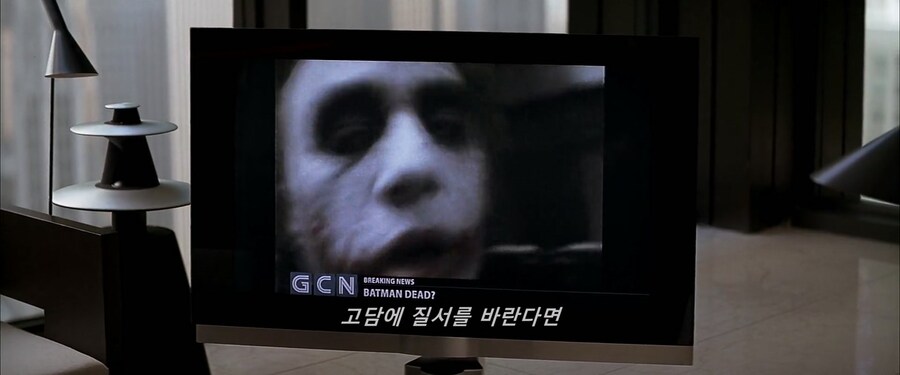 진짜 광기에 잡힌 가짜 광기의 최후_11.jpg
