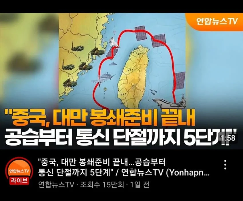 진격의 거인 쉽게 이해하기_1.webp