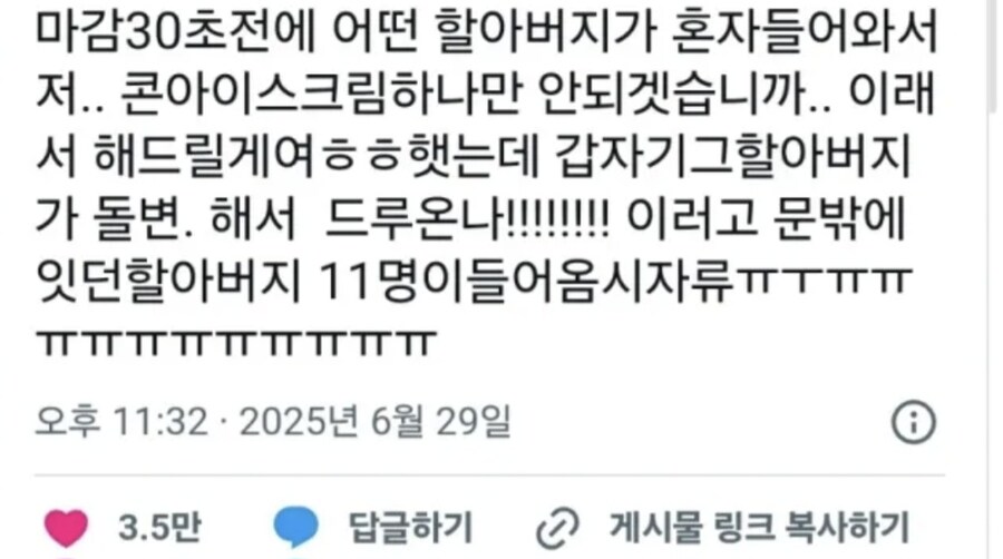 길고양이에게 태풍 피난처 제공한 결과.jpg_4.jpg
