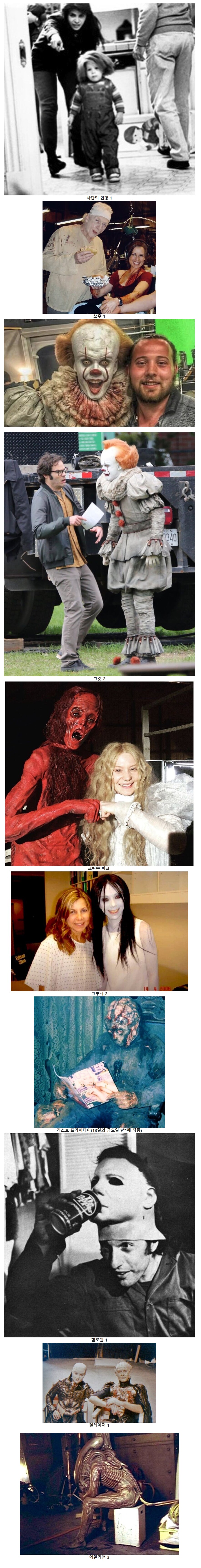 재미로 보는 공포영화 촬영 비하인드샷_1.png