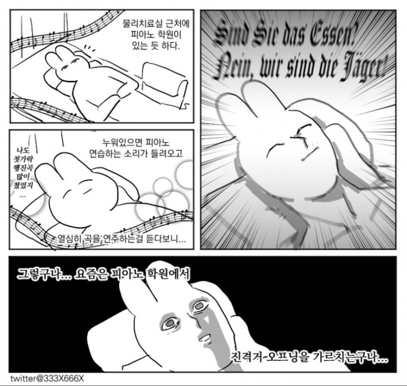 피아노 학원에서 가르치는 노래_1.jpg