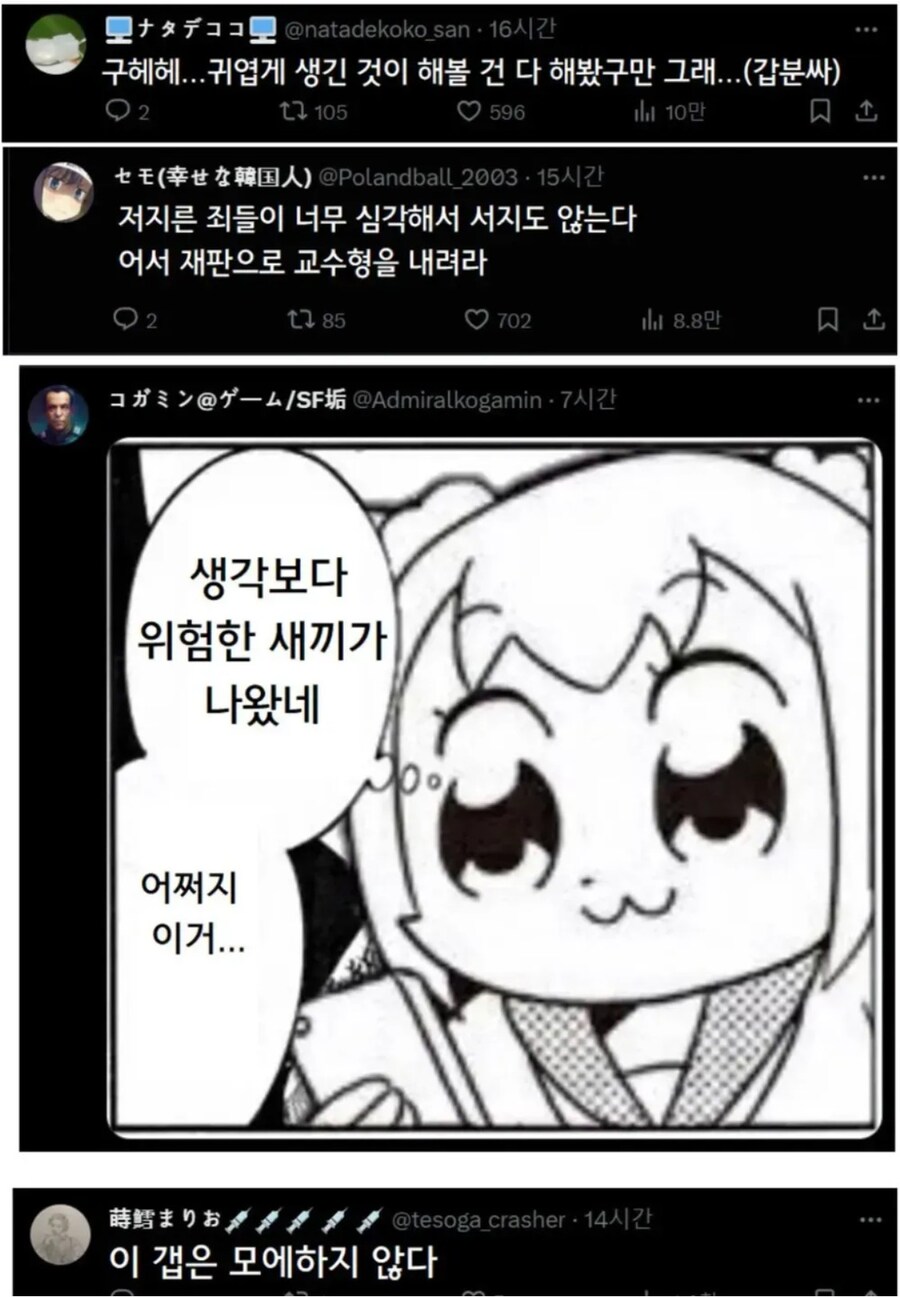 잡아온 죄수로 이것저것 하는 겜_2.jpg
