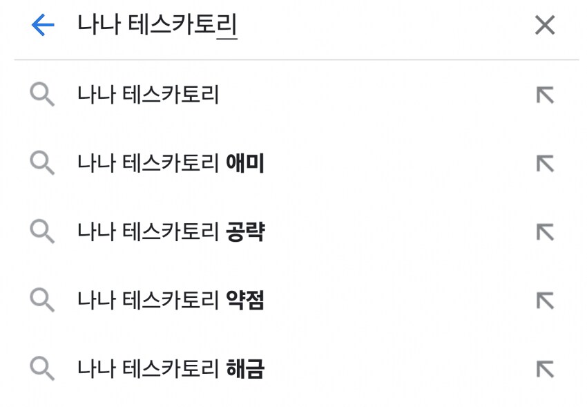 몬헌 애미 시리즈_4.png