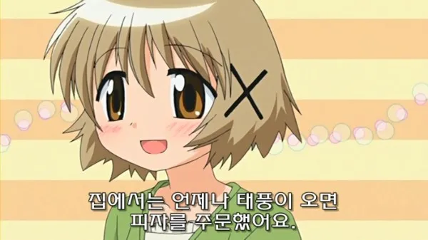 태풍 올때 하는거_1.webp