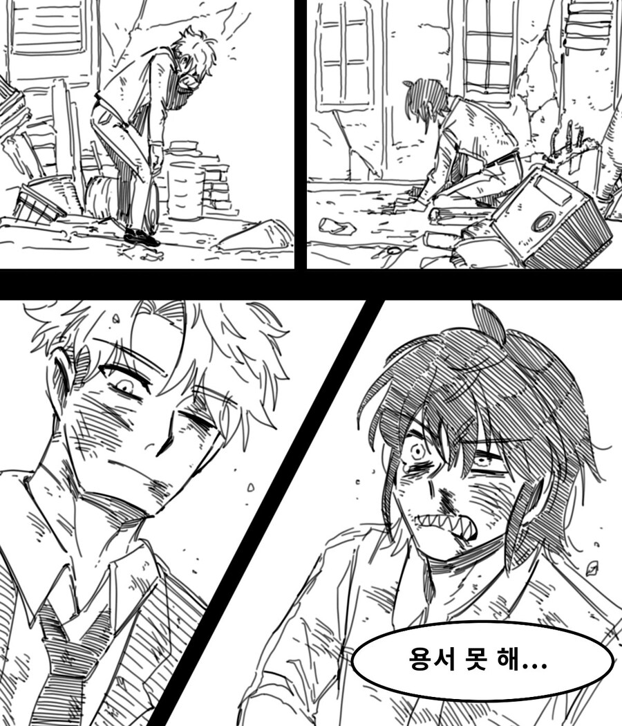 스파이패밀리) 유리한테 두들겨 맞아도 할말 없는 로이드_1.jpg