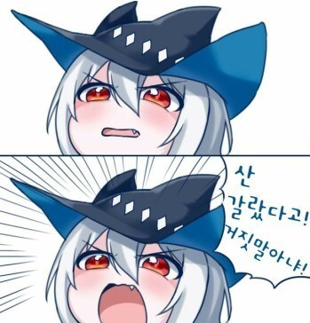 산...갈랐다고..._1.jpg